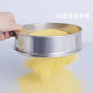 Fantasy sieve flour sieve rice sieve stainless steel sieve household round rice cake sieve ultra-fine chinese medicine powder sieve filter diameter 25 cm 30 mesh corn flour miscellaneous grains powder pepper