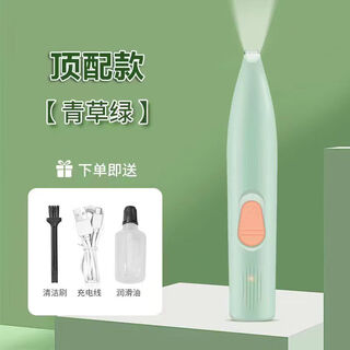 Chengyang cat foot shaver, rechargeable led light hair trimmer, dog foot hair shaver, pet small electric clipper, electric clipper, upgraded hot model, led light rechargeable model - green