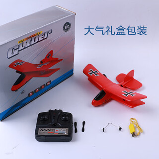 Fx808 remote-controlled glider, easy-to-fly biplane, fixed-wing model aircraft toy with flashing light, fx808 remote-controlled airplane, out of stock (discontinued when sold out), standard equipment