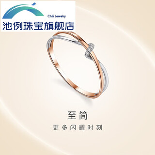 Chili 18k gold ring, diamond colored gold ring, ring, bracelet, gift for girlfriend, high-end feel, no. 11, diamond about 1 minute