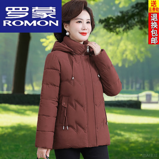 Romon 25 middle-aged and elderly mother's clothing large size short cotton-padded down jacket cotton-padded jacket mother's thickened winter coat tops for women shopping mall counter (rust red) 4xl 136-150jin jin is equal to 0.5 kg