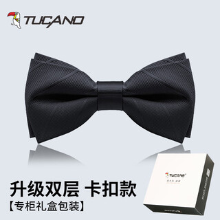 Woodpecker (tucano) bow tie men's wedding high-end upgraded double-layer groomsman and groom's business formal suit bow