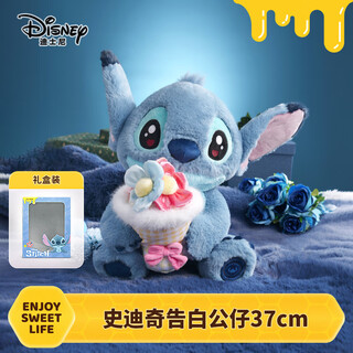 Disney stitch confession doll stitch doll bouquet plush toy doll girl birthday gift mid-autumn festival gift box