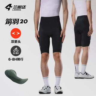 Lampada double arrow cycling pants arrow feather 20th anniversary feedback edition mountain road bike summer bib trousers shorts men black shorts - italian double arrow pant pads 3xl