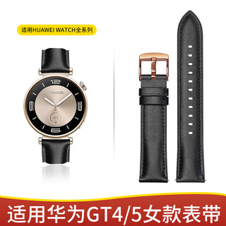Hong kong jazz suitable for huawei watch gt6pro leather strap gt4/gt5 quick release strap women's calfskin 42/41mm dial strap width 18mm black rose gold buckle