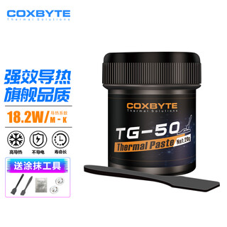 Coxbyte thermal silicone grease (cpu/graphics card core thermal paste) tg-50-20g (coefficient 18.2) desktop air-cooled water-cooled gaming notebook overclocking suitable for application side 20g package