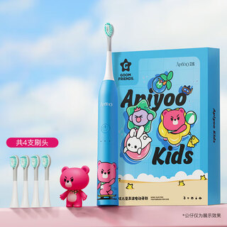 Apiyooapiyoo dutch aiyo electric toothbrush a7 children's sonic baby student cute cartoon 3-12 years old children new a7 blue children's model (equipped with 4 brush heads in total)