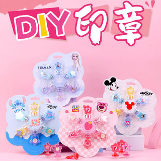 Disney children's seal kindergarten toy cute cartoon encouragement seal teaching reward seal 6 pieces strawberry bear dm20671t-1