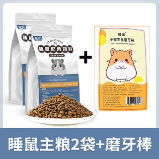 Wami spanisches siebenschläfer-spezial-grundfutter, vollpreisfutter, vitamin-nährstofffutter, futtermittel, kleintierfutter für alle altersgruppen, 2 beutel siebenschläferfutter + 1 packung mit 20 beißstangen