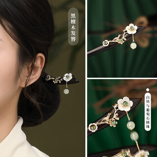 Phoenix nirvana wooden hairpin for women ancient style new chinese style wooden hairpin feeling chinese valentine's day gift for girlfriend lin zhongyu hairpin