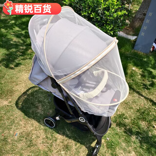 Goodbaby (gb) goodbaby suitable for strollers mosquito net full cover goodbaby stroller anti-mosquito cover baby good a2 umbrella stroller mosquito net goodbaby stroller universal golden mosquito net