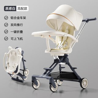 Suzzt baby walking artifact pocket stroller baby stroller stroller can sit and lie down, foldable, lightweight two-way new model q3-including seat cushion + sunshade + dinner plate + cup holder with bottom