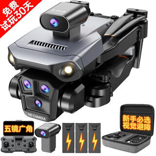 Nuobaman x42 drone high-definition professional aerial photography remote control aircraft children's toys boys unmanned aircraft model x42 drone optical flow-obstacle avoidance black two batteries