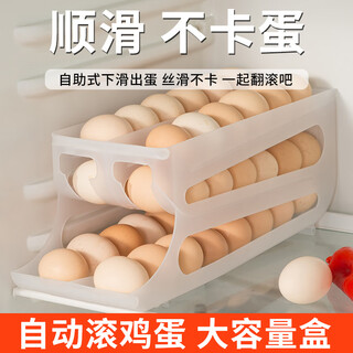 Xincong rolling egg storage box kitchen refrigerator egg rack holder special storage box for rolling eggs space-saving rectangular milky white 1 pack can hold about 60 eggs