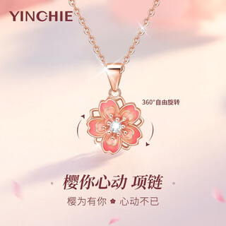 Gin qianhui 999 sterling silver necklace female peach blossom pendant clavicle chain 2025 new light luxury valentine's day birthday gift for girlfriend