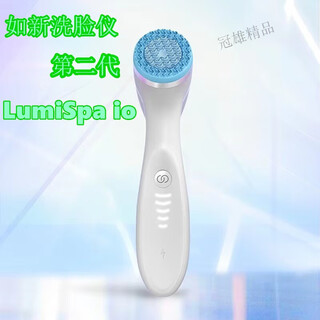 Nuskin american facial cleansing instrument nuskinlumispa beauty instrument electric facial cleansing instrument facial washing machine original second generation stand-alone (two-year warranty)