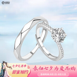 Dr moissanite diamond ring couple ring for men and women, a pair of rings for marriage, wedding, birthday, lover gift for boyfriend and girlfriend, snowflake diamond ring, a pair of 1 carat live/closed rings