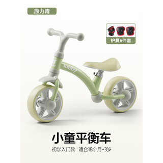 Hot leopard children's balance car 13 years old without pedals baby scooter 2 years old scooter toddler artifact 8 inches - force green + protective gear 6-piece set 18 months old