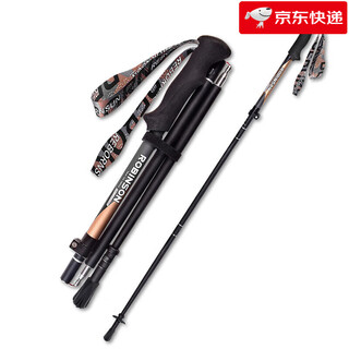 Robinson trekking pole carbon ultra-light telescopic ultra-short automatic folding portable men's and women's outdoor cross-country mountain climbing equipment gold gray