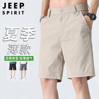 Jeep spirit jeep shorts men's summer mid-pants men's ice silk thin high-end casual pants sports outer overalls