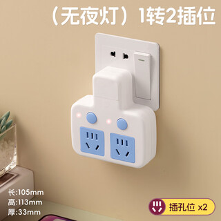 Bull (bull) same style pure copper socket wireless converter plug night light usb independent switch multi-function bull all pure copper one to two free ten years warranty