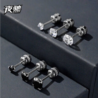 Yechi medical grade double-headed zircon titanium steel earrings diamond screw ear bone premium earrings not easy to hypoallergenic boys earrings white diamond silver (4mm) pair