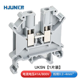 Huijun uk5n terminal block guide rail combination 4 square terminal block uk5n gray terminal 10 pieces