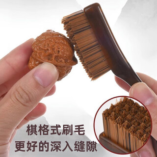 Yamanaka yuwenwan nano ten thousand hair brush soft and hard bristle hericium rudraksha olive walnut tool mini portable cleaning mini checker thousand hair brush brown