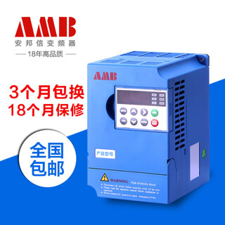 New original anbangxin inverter amb100-1r5g-t3 three-phase 380v 1.5kw universal vector type