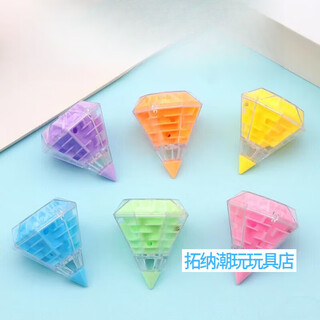Xinshuo toy rubik's cube unlocking / battle through levels / maze / stress reduction 3d rubik's cube rolling beads children's toy for early education and education diamond blue + pink + yellow + green + orange + purple 6 pcs