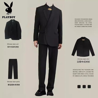 Playboy (playboy) chinese tunic suit new chinese style engagement wedding groom suit suit men's suit stand collar plate button black three-piece suit jacket + 152 black shirt + 2xl