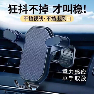 Fghgf car mobile phone holder car air outlet gravity navigation mobile phone support frame cartoon telescopic bracket black (air outlet) car holder