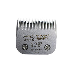 Yingshen pet hair clipper labrador alaskan samoyed dog cat pet shaver supplies 970d 1.5 mm blade