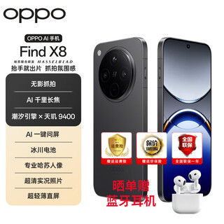 Oppo find x8 series + newly launched dimensity 9400 find x8 pro available for purchase 2024 flagship find x8 hoshino black 16gb+512gb (free bluetooth headset with order)