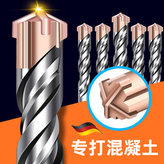 Jczs german brand tungsten steel drill bit for drilling concrete, impact electric hammer with long square handle through the wall, round handle, four pits, 8*200 square handle