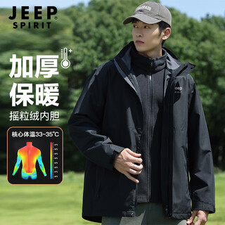 Jeep spirit jacket men's outdoor three-in-one fleece warm jacket men's windproof and waterproof mountaineering jacket jet black 4xl