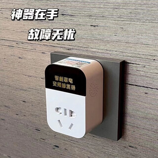 Voltage stabilizer fully automatic 220v household 10000w smart air conditioner inverter upgraded version energy saving repair stable voltage multi-function socket smart 10a conventional home appliances