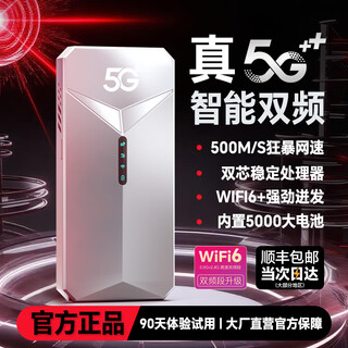 牧歌真5g随身wifi6千兆双频免插卡便携式cpe路由器适用车载上网卡移动联通高速流量上网宝mifi通用 真5G【顶配版】石墨灰-WIFI6