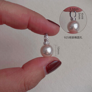 Pearl pendant s925 silver large aperture pearl pendant can be matched with 10mm australian white silver oval hole single pendant