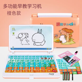 Lang xuexing talking early education point reading machine for toddlers, early education and children learning machine point reading enlightenment toy rechargeable young star lang-large no mouse learning machine-orange with ordinary batteries