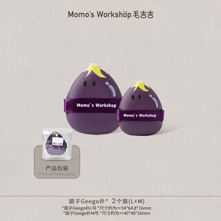 Geego bento series powder puff top flawlessly fits eggplant geego puff (l+m) 2 pieces