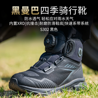 Cc protectors motorcycle riding boots summer rattlesnake racing competitive riding shoes anti-fall, anti-slip, waterproof, warm and breathable motorcycle black mamba-black-waterproof and breathable 41