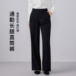 Troman black suit trousers, women's trousers, spring and autumn new formal interview wear, slim straight trousers, professional drape trousers