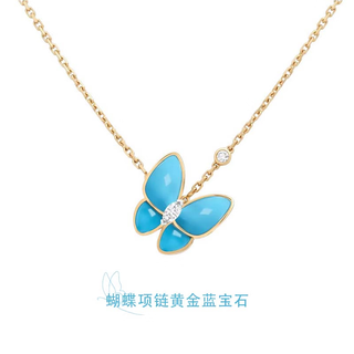 Yuansi vc home 24 new style 18k gold classic counter butterfly necklace diamond pendant women’s chinese valentine’s day gift gold sapphire butterfly necklace