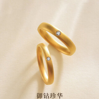 Fat donglai's same 18k gold ring couple's ring gold 999 gold men and women's 18k gold valentine's day diamond ring (closed us size 6~10 remarks) opening adjustable