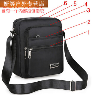 Ayub tuzun men's bag casual shoulder bag oxford cloth small backpack men's bag casual crossbody bag canvas bag hand four-pull basic + yz3519 dark brown