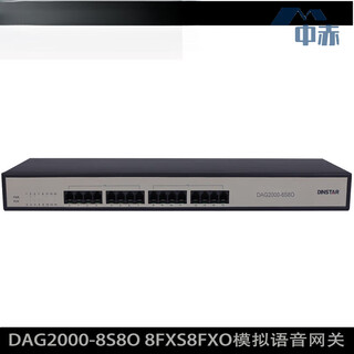 Dingxin tongda fxo voice gateway dag1000-4o/8o/16o/32o analog trunk web configuration management dingxin dag1000-8s8o