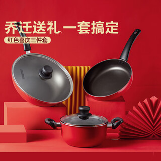 Asd asd pot set, non-stick frying pan, frying pan, soup pot, three-piece set for open flame, with spatula