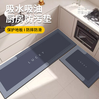 Budisi kitchen floor mat is water- and oil-absorbent, wipeable, no-wash, stain-resistant, easy to clean, customizable, customizable, non-slip floor mats 80*50cm