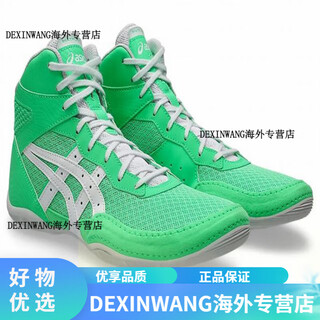 Asics/asics matfit 7 boxing wrestling martial arts competition training shoes 1081a051 green 42
